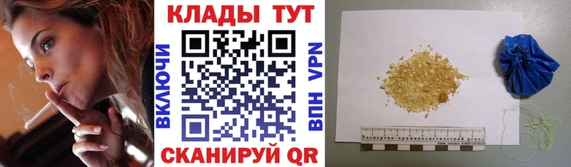 Купить наркотики Кингисепп Гашиш  Кокаин  Псилоцибиновые грибы  МАРИХУАНА  Мефедрон 