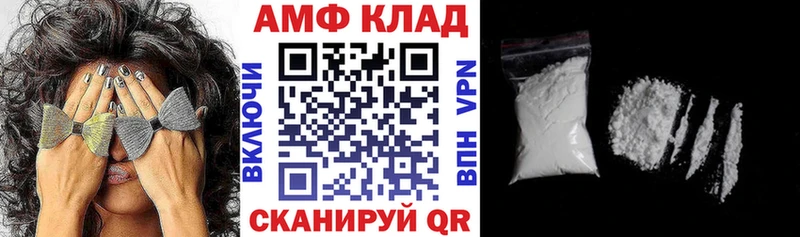 сколько стоит  Кингисепп  мега маркетплейс  Amphetamine Розовый 
