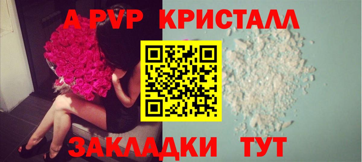 А ПВП СК Кингисепп