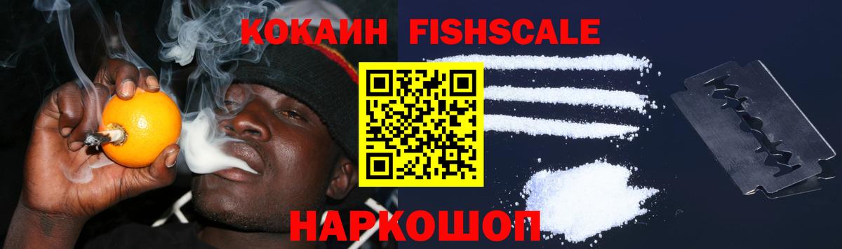 Cocaine Боливия Кингисепп