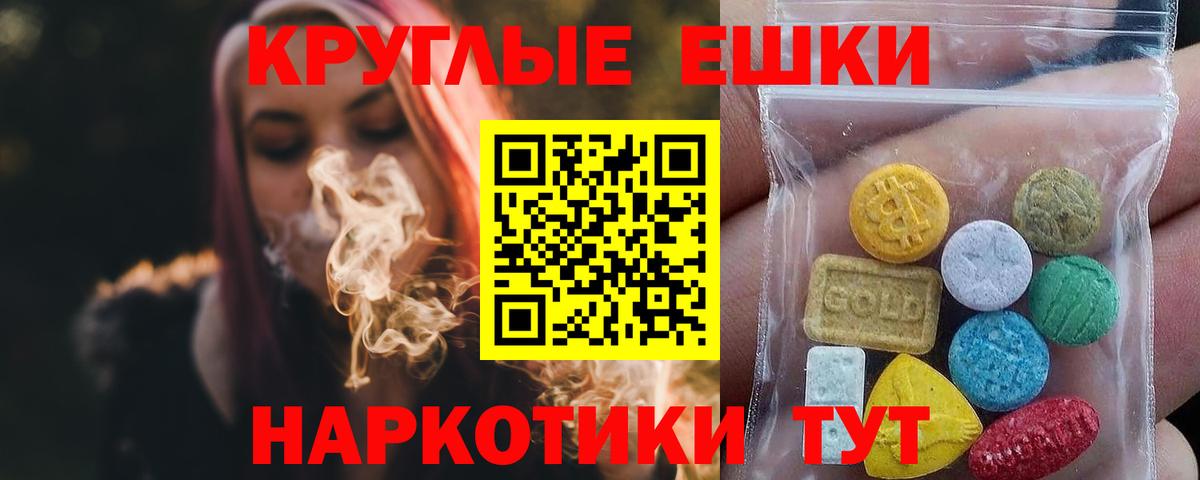 Экстази DUBAI Кингисепп