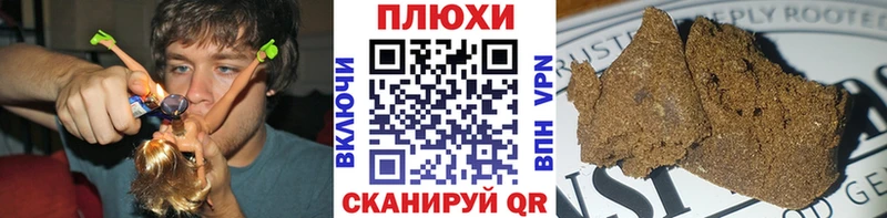 Гашиш хэш  МЕГА зеркало  Кингисепп 