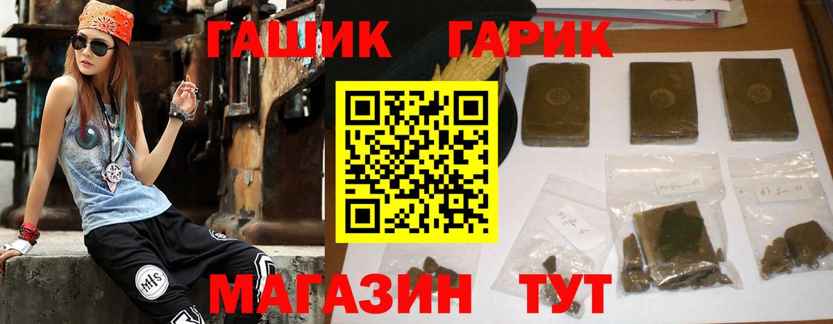 ГАШИШ hashish Кингисепп