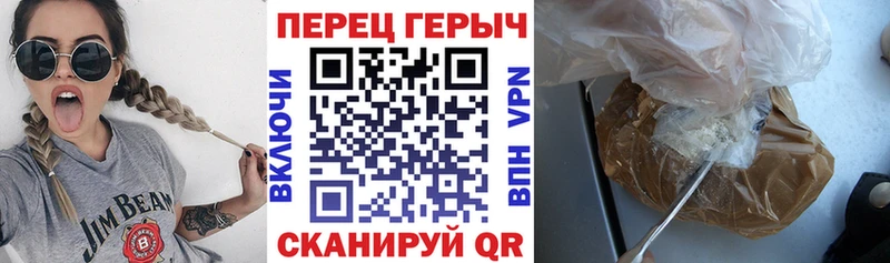 сколько стоит  Кингисепп  ГЕРОИН хмурый 