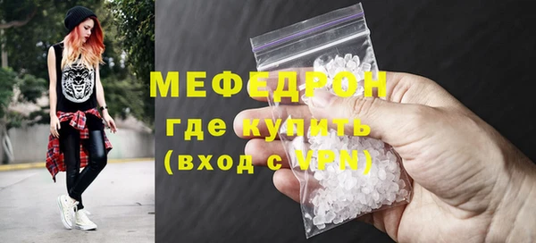 молекула духа Козельск