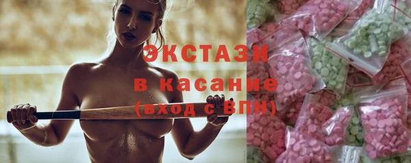 амфетамин Кодинск