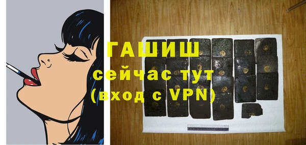 меф Козловка