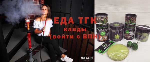 молекула духа Козельск