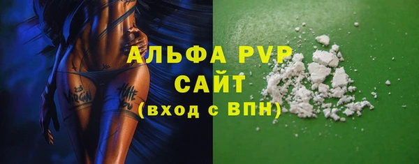 амфетамин Кодинск