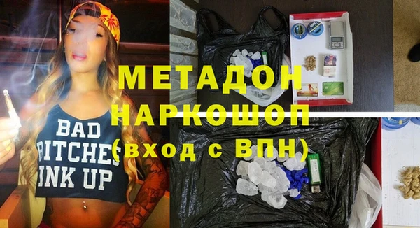 молекула духа Козельск