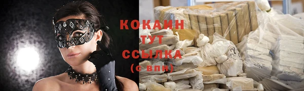альфа пвп VHQ Киреевск