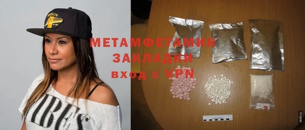 амфетамин Кодинск