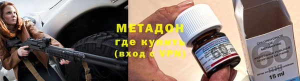 меф Козловка