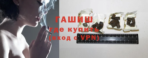 прущие грибы Кинешма