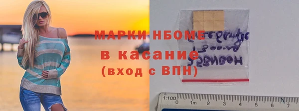 амфетамин Кодинск