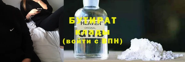 молекула духа Козельск