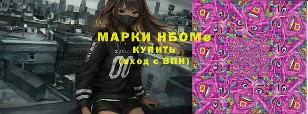 меф Козловка
