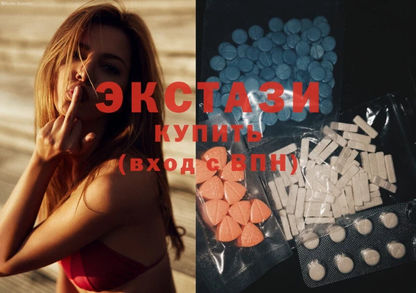 амфетамин Кодинск