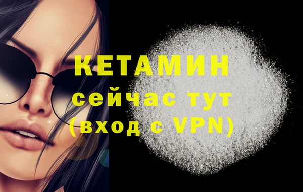 альфа пвп VHQ Киреевск