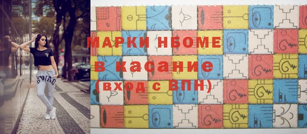 меф Козловка