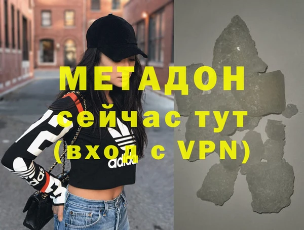 молекула духа Козельск