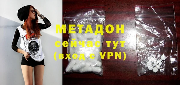 таблы Ессентукская