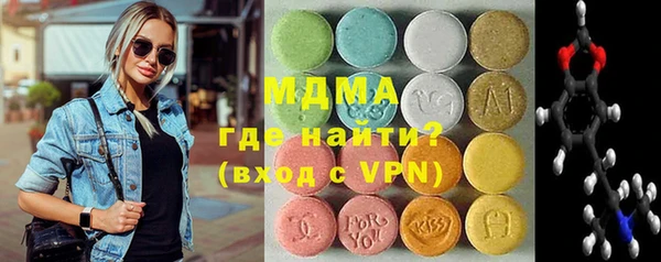 меф Козловка