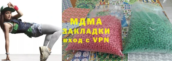 молекула духа Козельск