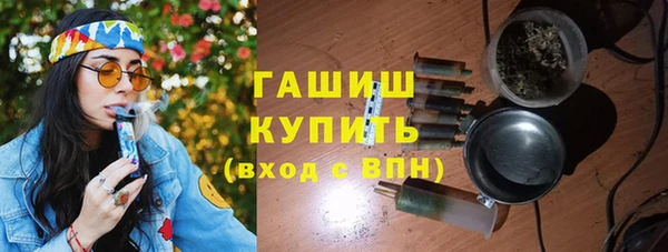 прущие грибы Кинешма