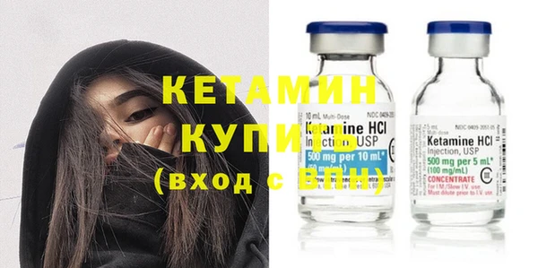 амфетамин Кодинск