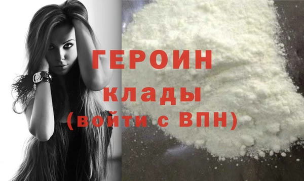 альфа пвп VHQ Киреевск