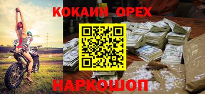 мяу мяу кристалл Кинель