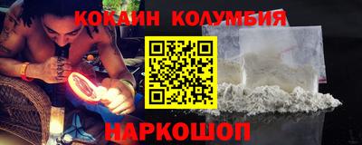 кокаин колумбия Кимры