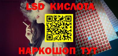 мяу мяу кристалл Кинель