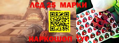 мяу мяу кристалл Кинель