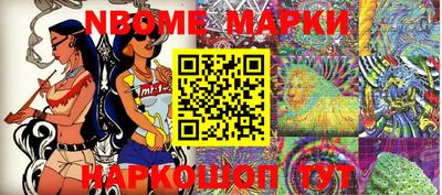 мяу мяу кристалл Кинель