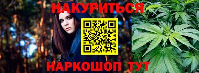 мяу мяу кристалл Кинель