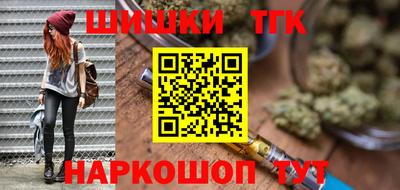 мяу мяу кристалл Кинель