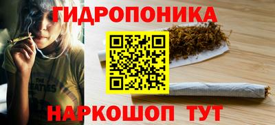 мяу мяу кристалл Кинель