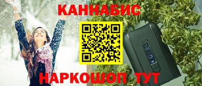 мяу мяу кристалл Кинель