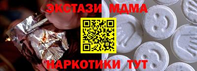 мяу мяу кристалл Кинель