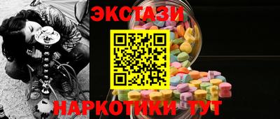 мяу мяу кристалл Кинель