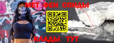 мяу мяу кристалл Кинель