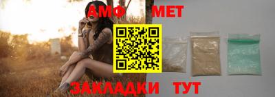 мяу мяу кристалл Кинель
