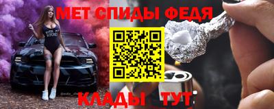 мяу мяу кристалл Кинель
