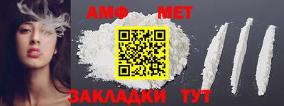 мяу мяу кристалл Кинель