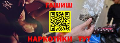 мяу мяу кристалл Кинель