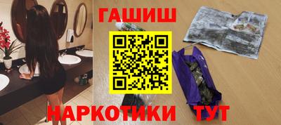 мяу мяу кристалл Кинель
