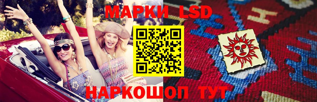 ЛСД экстази ecstasy Кингисепп
