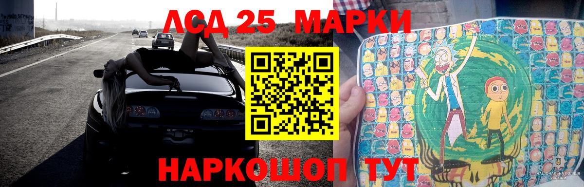 Гашиш  Вход с VPN  Кингисепп  Марихуана  ГАШИШ  Меф кристаллы 